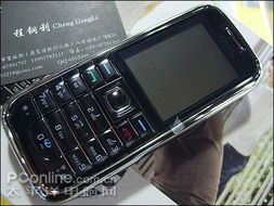 16年积压揭秘：利比亚男子诺基亚功能机重现江湖