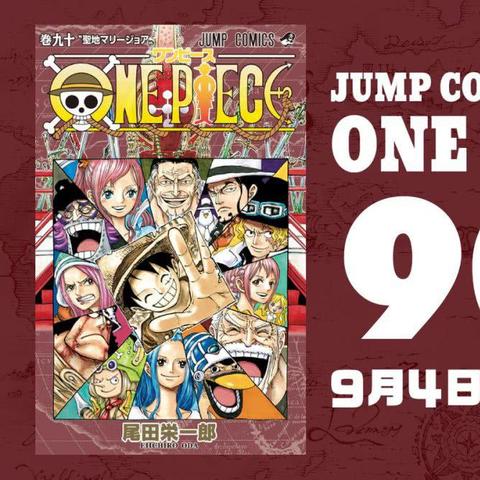 薇薇真人版引争议，尾田钦点演员力挺：传承经典新篇章