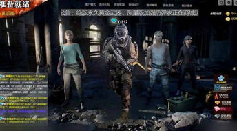 qq农牧偷匪, 农牧偷匪帮你自动完成？