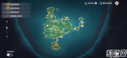 原神鹤观遗迹壁画怎么拍？破译3处隐藏语义的实战全攻略