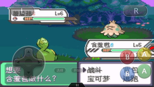 口袋怪兽钻石隐藏神宠怎么抓？2026年玩家必看的冠军之路实战技巧