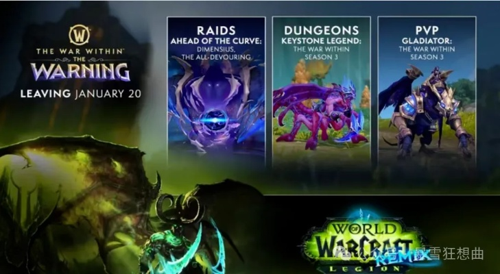 魔兽争霸3 1.24还能玩吗？2026年最新可玩版下载+对战修复全攻略