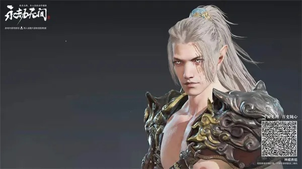 《永劫无间》捏脸秘籍：揭秘季沧海中年大叔独特造型技巧