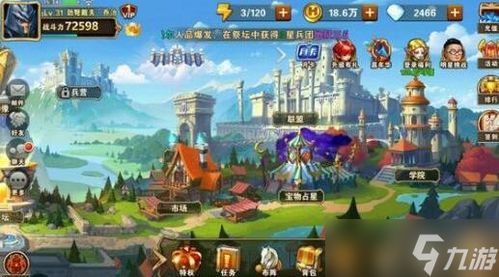 今日开服手游，一场虚拟世界的新冒险