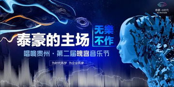 大雷震撼眼球，眩晕视觉盛宴全新体验