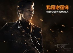 游戏玩家疯传的谢霆锋沈腾撞衫名场面，藏着多少玩家共情的穿搭密码？