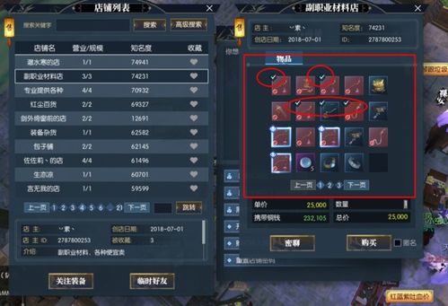 星际大战全收集,99%玩家错过的隐藏触发密码、派系联动技巧与2026年暗改修正 星际大战全收集,99%玩家错过的隐藏触发密码、派系联动技巧与2026年暗改修正