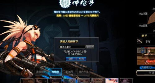 炎黄玩家必看,为什么说这次的夏商战场才是国产SLG的破圈密码? 炎黄玩家必看,为什么说这次的夏商战场才是国产SLG的破圈密码?