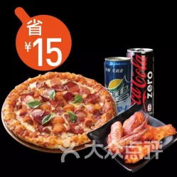 比格披萨创新推出环卫福利日，49.99元优惠引热议！