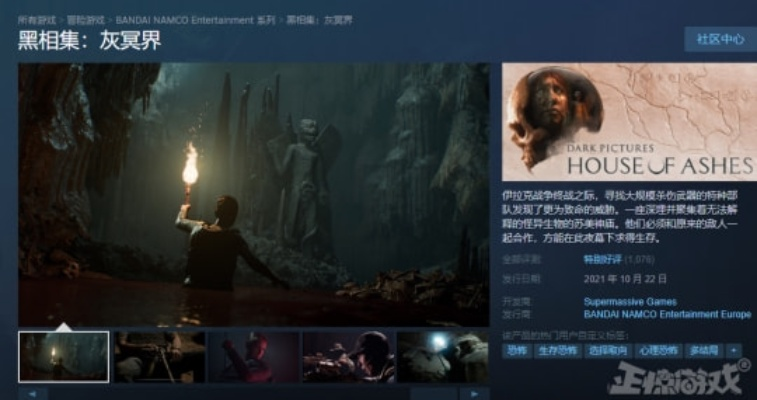 《冥河》两部曲限时免费，探秘游戏新体验！