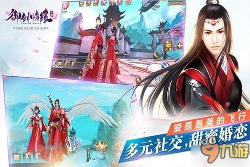 完美世界内部调查:三名员工涉嫌贪腐,舞弊真相即将揭晓! 完美世界内部调查:三名员工涉嫌贪腐,舞弊真相即将揭晓!