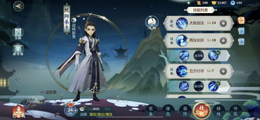 剑网一江湖升级，昆山灵石天罡符双提升，战力飞跃新境界！