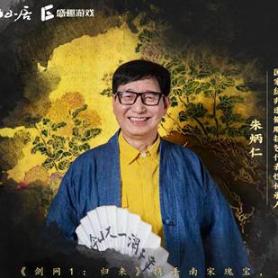 国风瑰宝再现，《剑侠世界4：无限》东方建筑美学新篇章