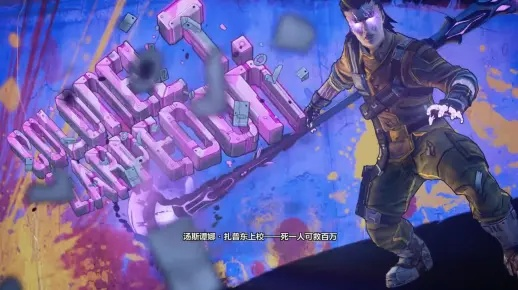 无主之地帅杰克合集到底藏了多少老玩家的DNA？从秘藏猎人到总裁的疯批美学全拆解