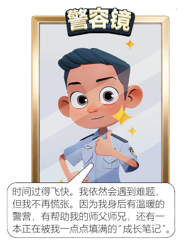 007新游独门机制曝光：长官，我是自己人，揭秘“忠诚”新价值