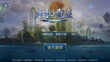 《新世界:永恒》四年辉煌落幕,MMORPG经典再创新价值 《新世界:永恒》四年辉煌落幕,MMORPG经典再创新价值