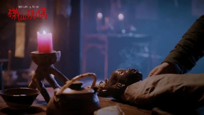 惊悚重现!《山河在》全新心理恐怖力作震撼来袭 惊悚重现!《山河在》全新心理恐怖力作震撼来袭