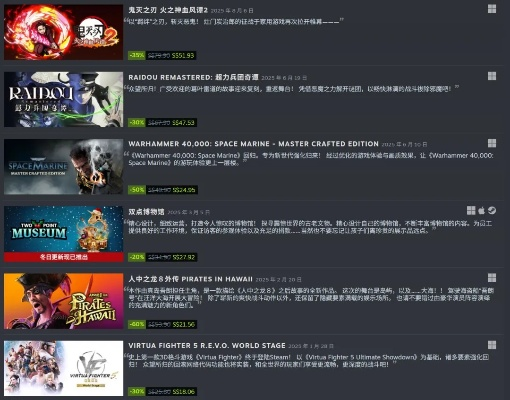 迪士尼14款游戏神秘下架，Steam与GOG联手封禁，背后真相曝光！