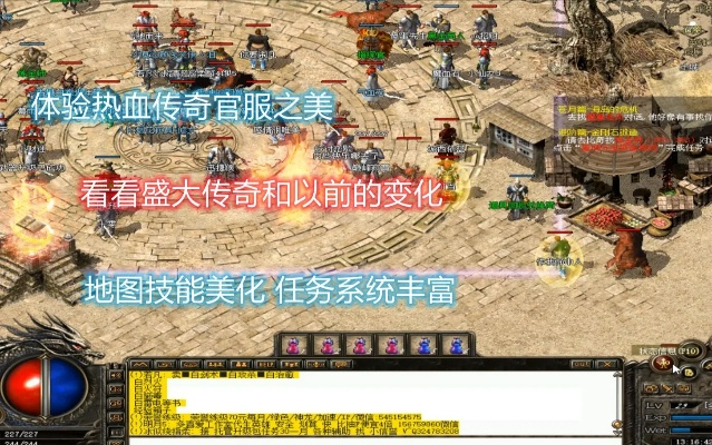 盛大热血传奇客户端,盛大热血传奇中玩家的最高等级是多少级 盛大热血传奇客户端,盛大热血传奇中玩家的最高等级是多少级