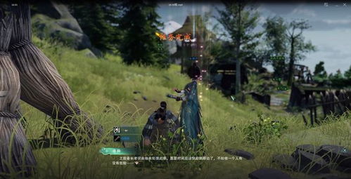 光影巅峰，DLSS赋能！国产武侠巨作流畅改写新篇章