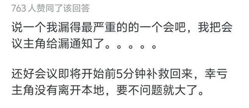 原神井底探索为什么总漏东西？3个你没注意的水位机制&隐藏任务触发技巧