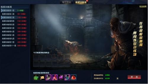 炼狱2隐藏关卡全破局，10小时速通玩家的3个致命误区你中了几个？