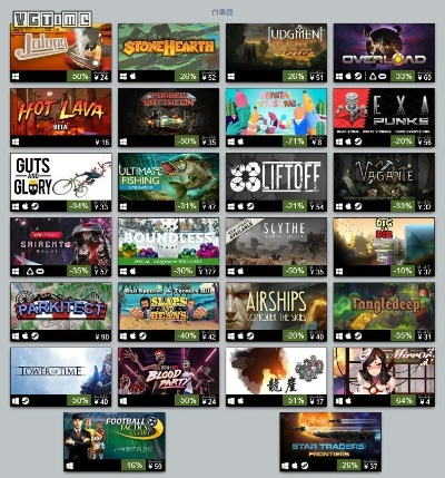 Steam惊爆！独家揭秘“100%”折扣游戏大放送