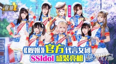 《少女学院城首映好评如潮 国区热议配音升级》