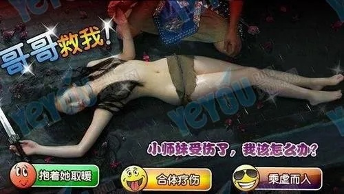 mini脱衣门究竟炸出多少游戏潜规则？玩家亲历细节全扒