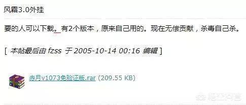 新便宜外挂（新便宜外挂真的堪称物美价廉）