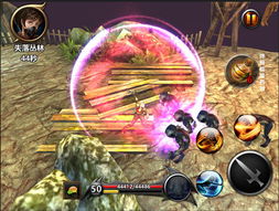 3D动作游戏大全，沉浸体验的奇幻之旅