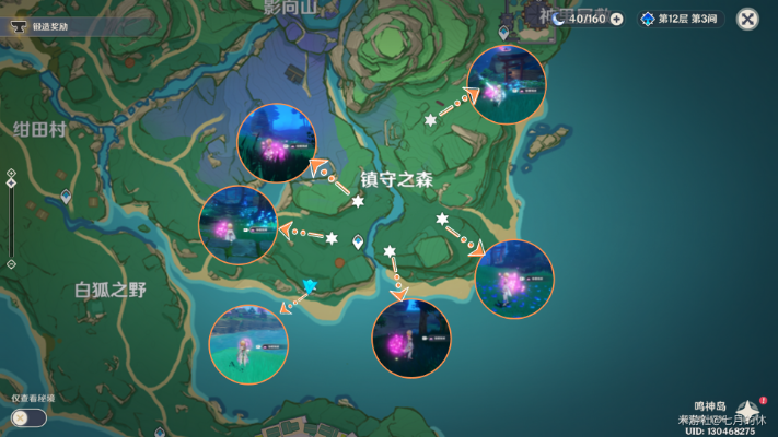 绯樱绣球在哪采最快？2026年最新全地图刷新点+蹲点实战攻略