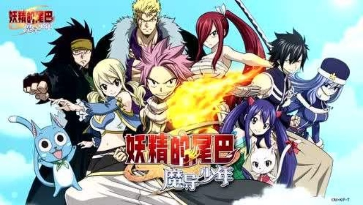 妖精的尾巴新手必看,S级魔导士进阶3大隐藏门槛,你踩中几个? 妖精的尾巴新手必看,S级魔导士进阶3大隐藏门槛,你踩中几个?