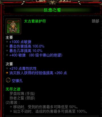 武僧装备还在乱搭？2026Q1输出天花板与坦度护城河的核心逻辑