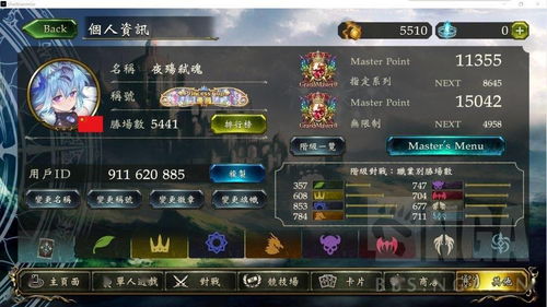 卡牌修仙传无限寿元GM属性调节秘术全解析