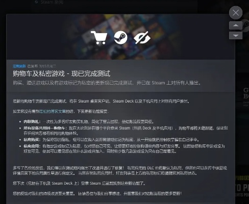 Steam隐私新功能揭秘:独立隐藏游戏库独享空间 Steam隐私新功能揭秘:独立隐藏游戏库独享空间