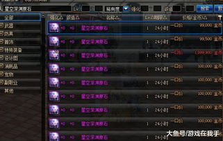 游民星空老玩家掏底，你下的游戏总崩？3个隐藏技巧直接救活