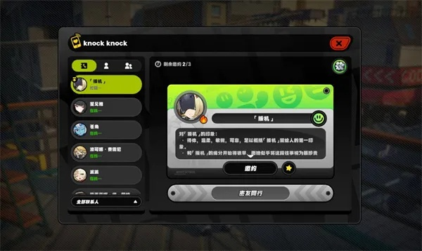 《生灵重塑》首发好友通行证，重塑社交新体验