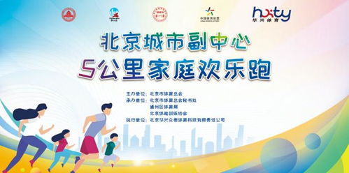 跑5公里还是走5公里？揭秘哪种运动更益健康？