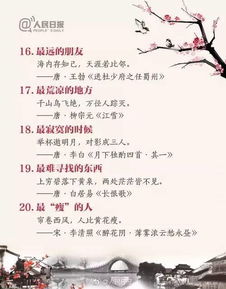 暮年真是杜甫写的？游戏里的诗词梗竟藏着90%玩家没发现的真相