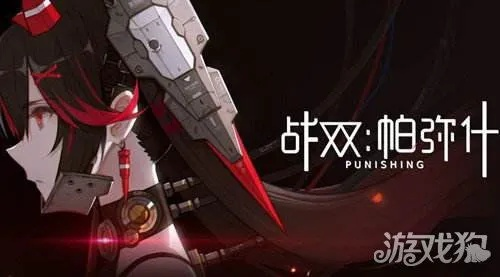 《战双帕弥什》六载好评，全新力作登Steam，体验极致战斗魅力