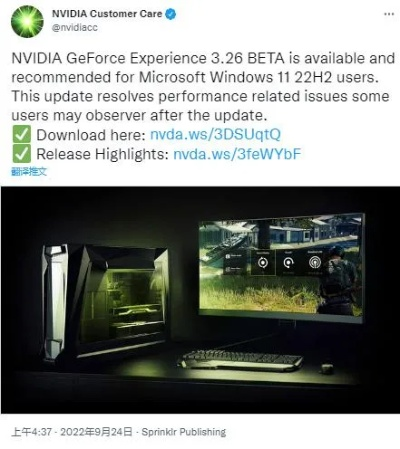 Win11更新惊曝：N卡游戏性能骤降，深度解析性能新痛点
