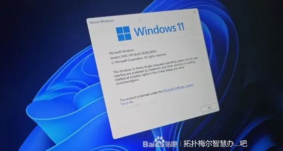 微软确认Windows更新现致命Bug：关机难题新挑战