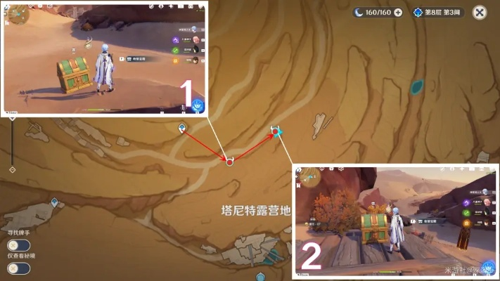 原神大绂沙漠隐藏谜题全解，为什么老玩家都在找「沙海的织机」