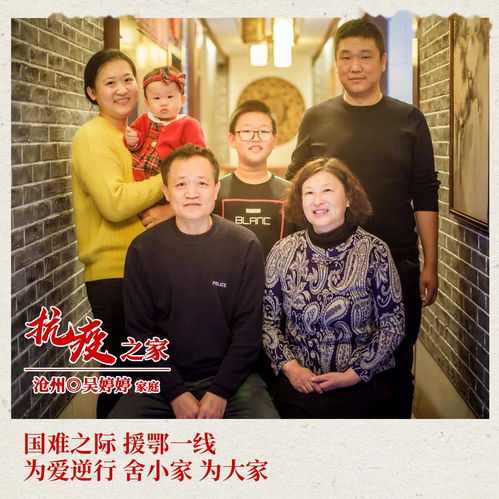 罗永浩朋友圈认输，贾国龙胜利新篇章揭晓