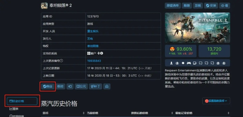 免费送冷清，Steam收费却爆火，揭秘游戏定价奇效