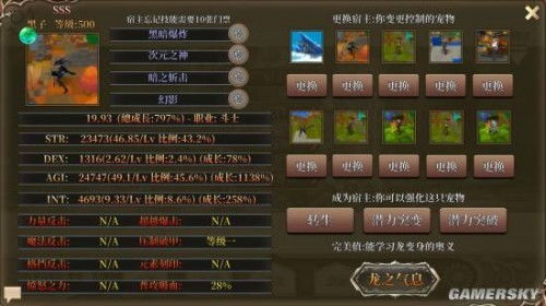 龙之气息玩家必看,为什么90%的人卡在「龙裔共鸣」3个隐藏机制直接逆转 龙之气息玩家必看,为什么90%的人卡在「龙裔共鸣」3个隐藏机制直接逆转