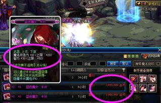 龙之气息玩家必看,为什么90%的人卡在「龙裔共鸣」3个隐藏机制直接逆转 龙之气息玩家必看,为什么90%的人卡在「龙裔共鸣」3个隐藏机制直接逆转