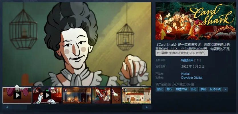 广式双马尾报恩奇缘，Steam独家首发，情感救赎新体验