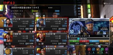 《如龙极3》畅玩攻略:揭秘最低配置,轻松驾驭游戏新体验 《如龙极3》畅玩攻略:揭秘最低配置,轻松驾驭游戏新体验